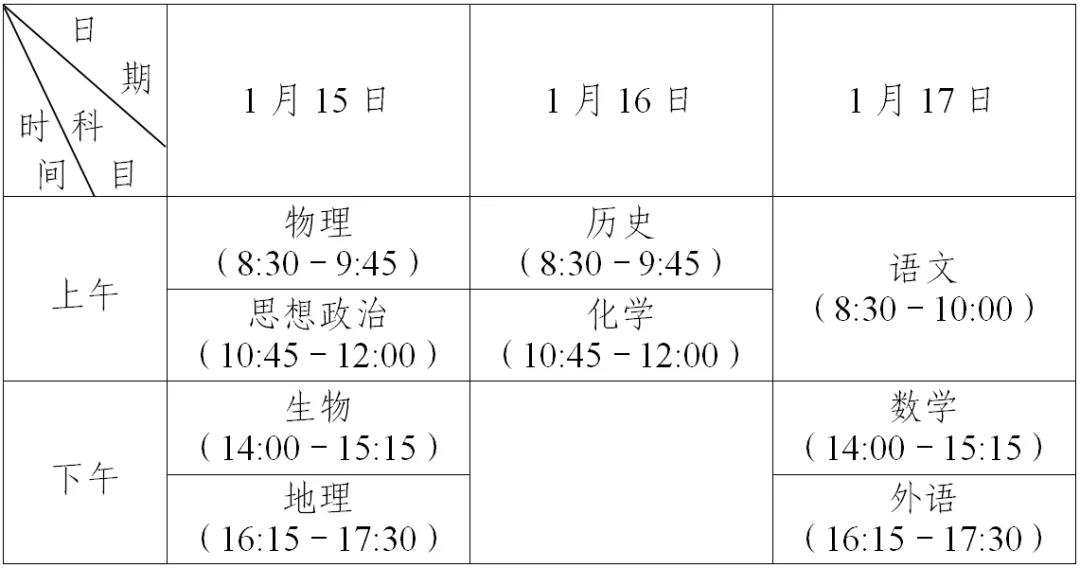 微信图片_20220112101311