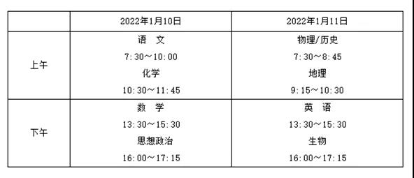 微信图片_20220112135810