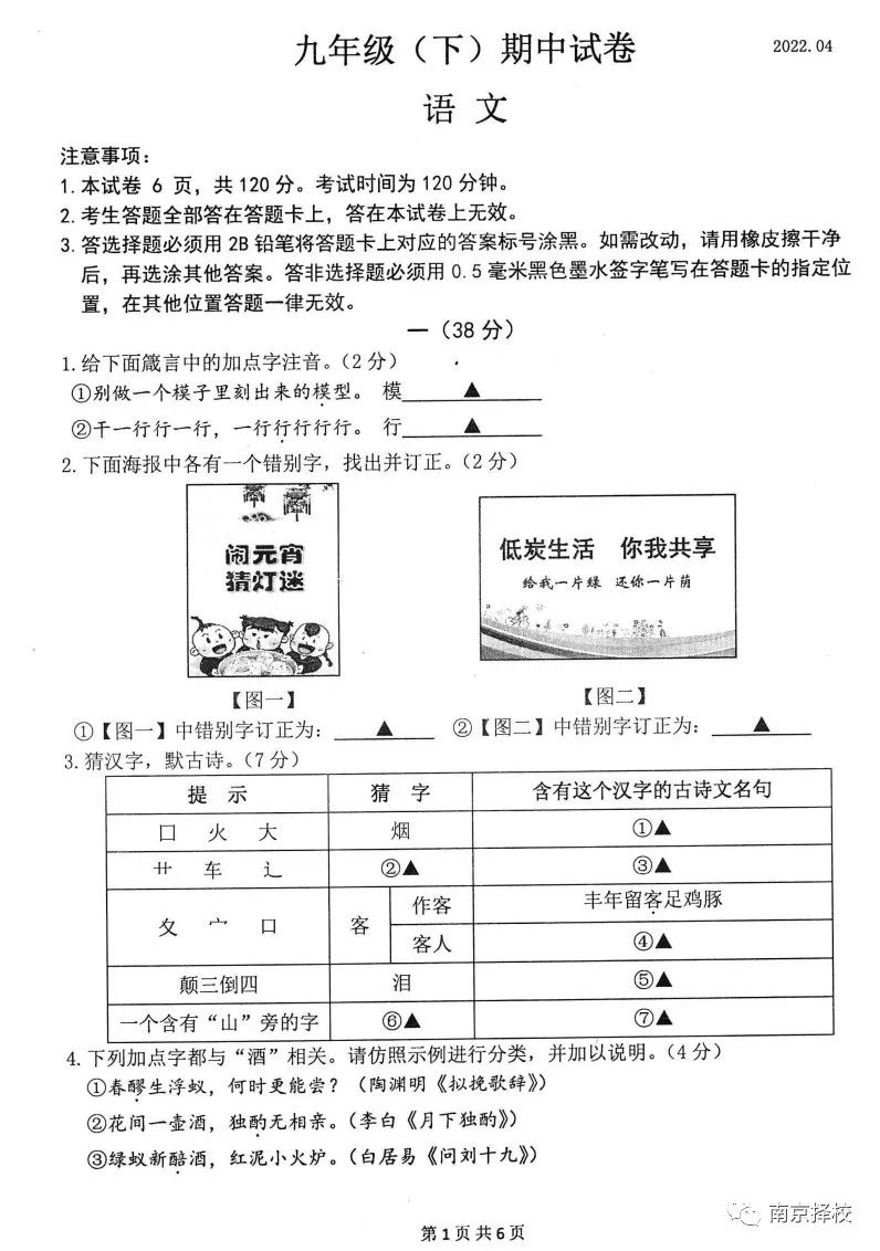 微信图片_20220426154129