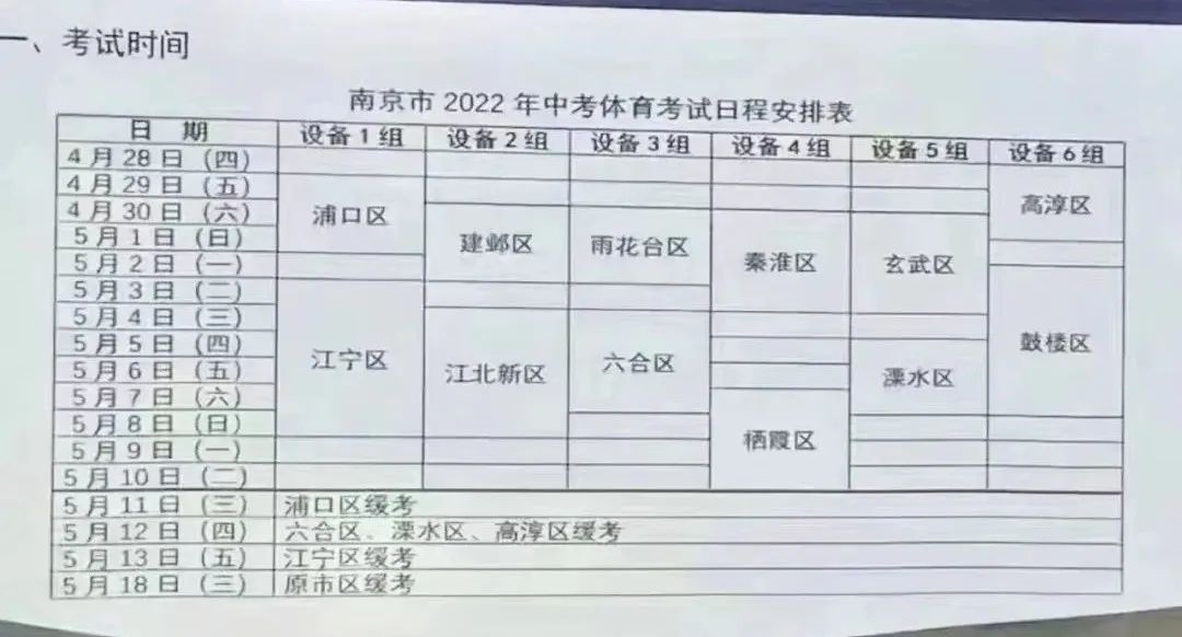 微信图片_20220509093021